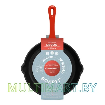 Сковорода MAUNFELD Devon MFP20CE16R картинка 4